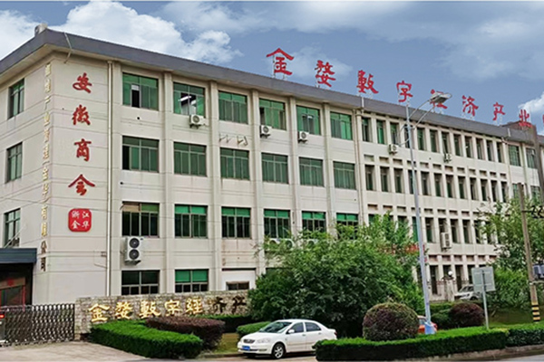 廠房大字的視覺魅力與品牌力量
