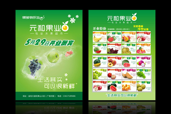 金華廣告設(shè)計(jì)需要考慮哪些因素？